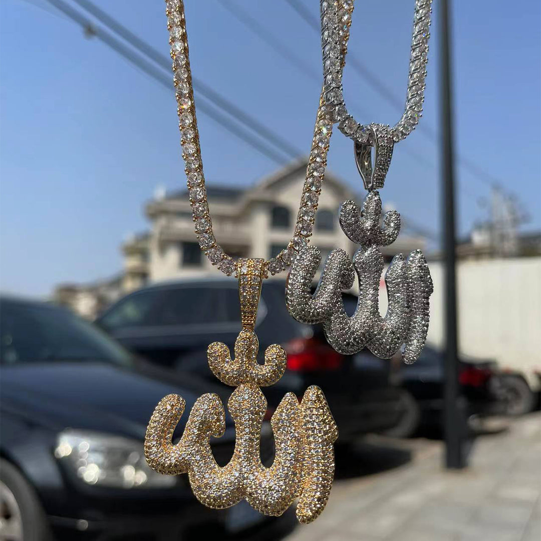 NEW | Allah Iced Out Diamond Pendant Necklace