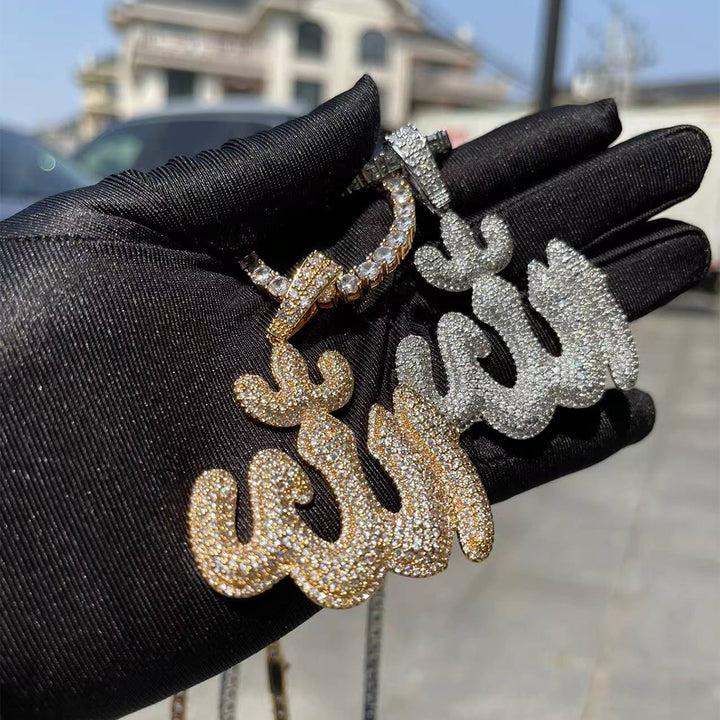 NEW | Allah Iced Out Diamond Pendant Necklace